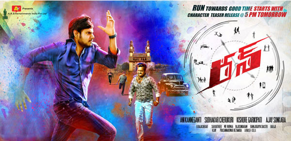 telugu movie run,sandeep kishan new movie run,run movie review,run movie review in cinejosh,run movie cinejosh review,run movie director ani kannekanti  సినీజోష్‌ రివ్యూ: రన్‌ 